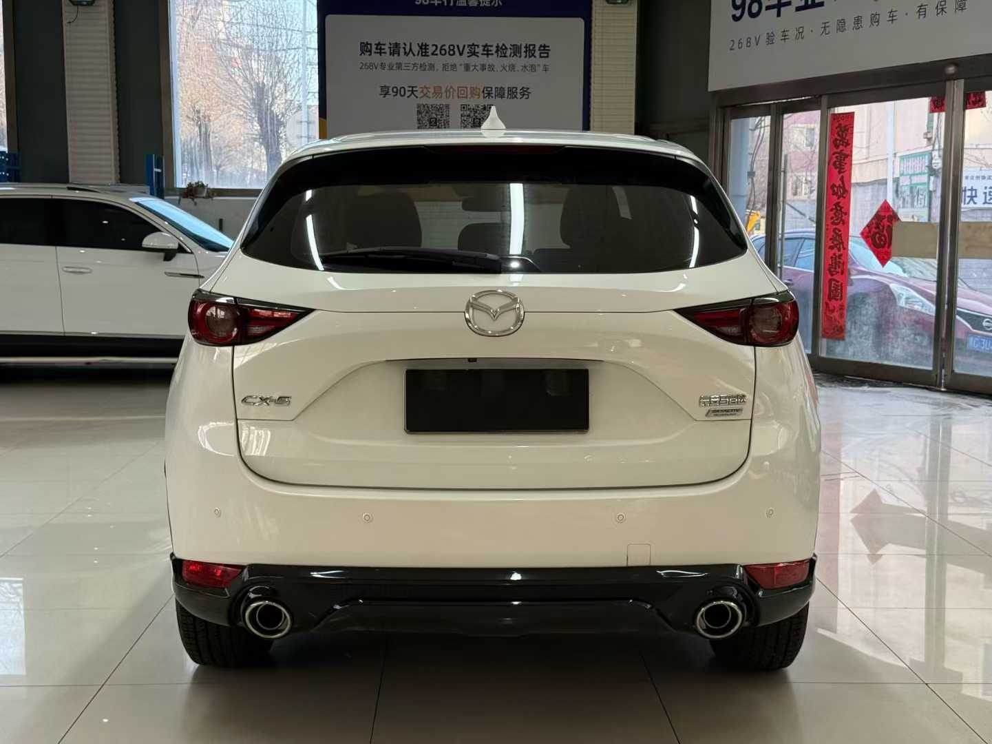 Mazda CX-5 illustrating mazda cx-5 model years and generations